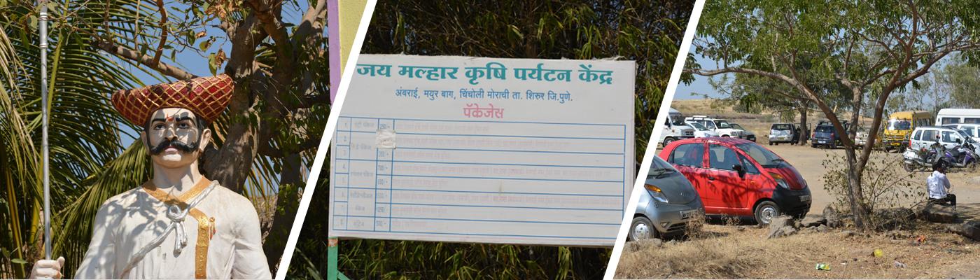 To enhance your experience at Morachi Chincholi you can try the packages of Morachi chincholi, which are specially customized according to your needs and expectations.