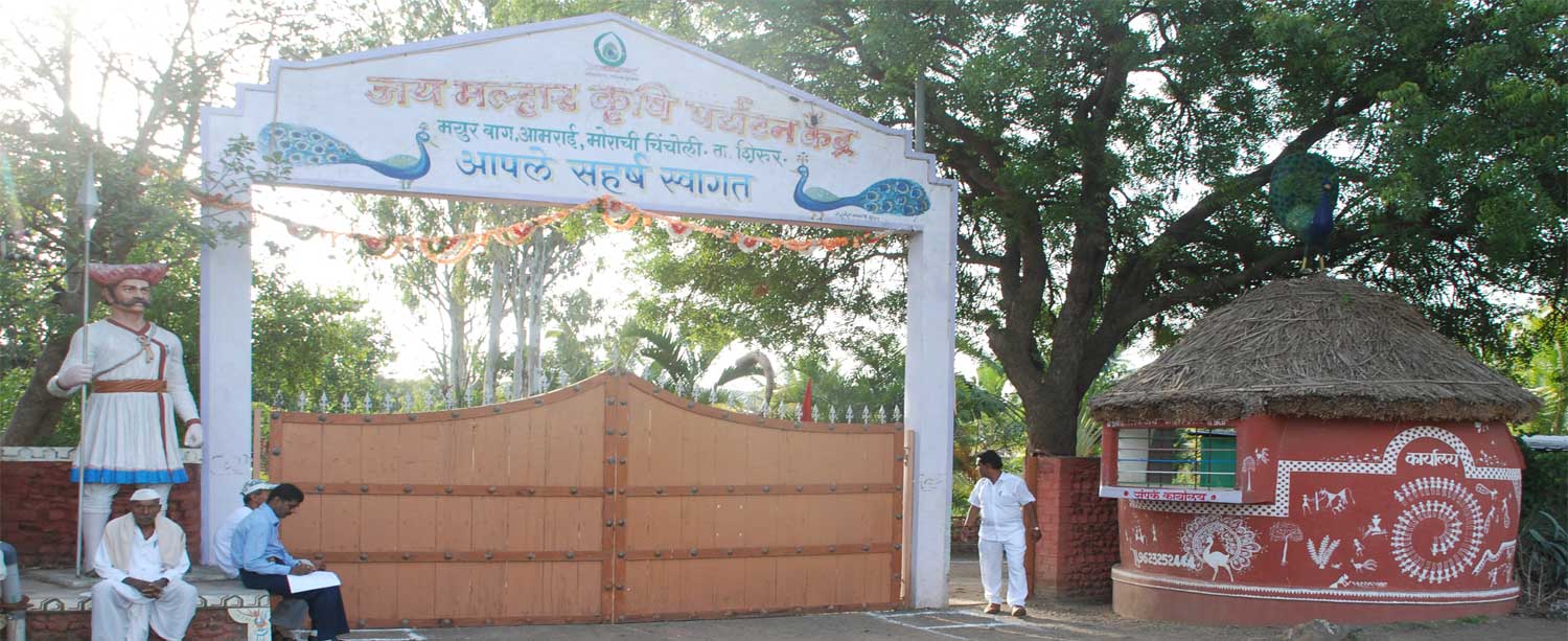 Morachi Chincholi is a Bird Sanctuary Centre in Pune provides you with the perfect bird views.